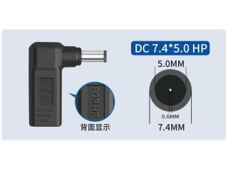 USB-C HP 7.4 x 5mm Notebook 90-Grad Netzteil Adapter 65W 19.5V